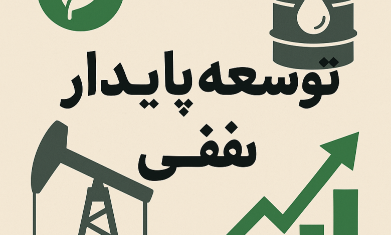 شرکت نفت و گاز اروندان